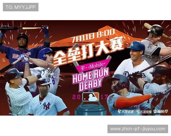 棒球MLB全垒打大赛，日本球星封王，棒球全垒打视频